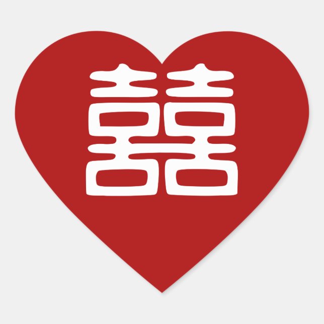 Adesivo Coração Dupla Felicidade Vermelha Escura - Negrito (Frente)