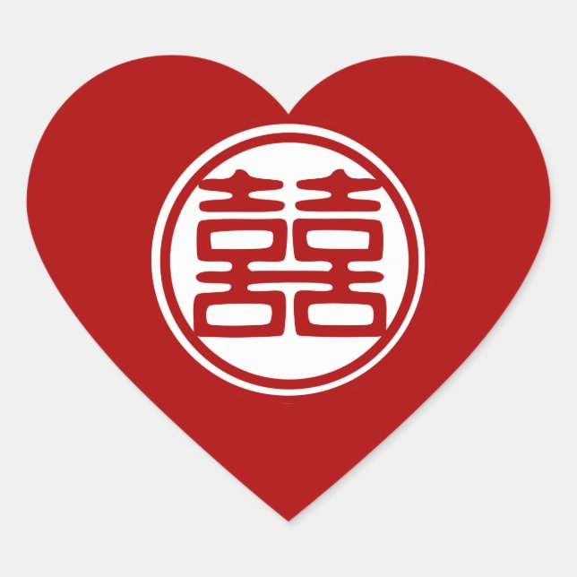 Adesivo Coração Dupla Felicidade Vermelha Escura - Redonda (Frente)