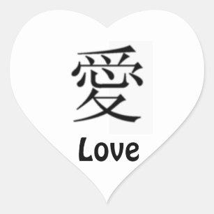 Adesivo Coração Etiqueta/selo chineses do coração do amor da