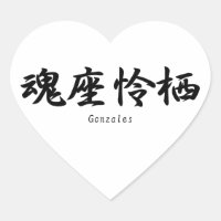 Gonzales traduziu para símbolos kanji japoneses.