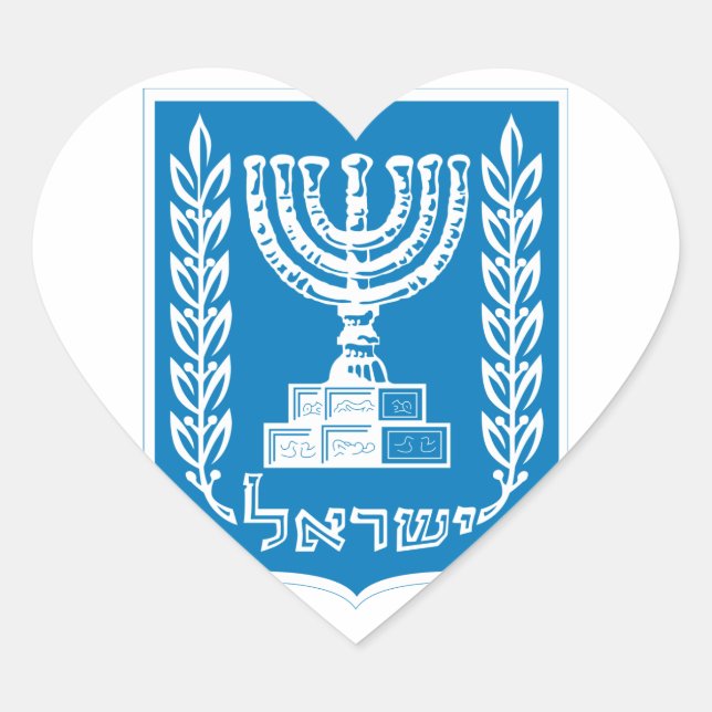 Adesivo Coração israel emblem (Frente)