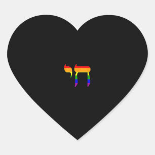 Adesivo Coração Rainbow Pride Flag Chai Hebraico - Tanque LGBT Jud