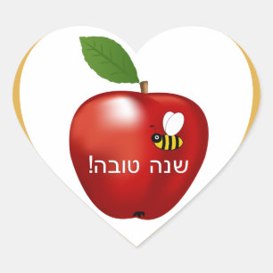 Adesivo Coração Shanah Tovah Rosh Hashanah Ano Novo