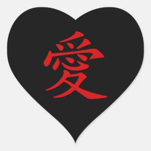 Adesivo Coração Símbolo de amor chinês vermelho