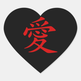 Adesivo Coração Símbolo de Amor Chinês Vermelho