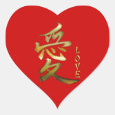 Programa Japonês Online - Hoje vamos ao #kanji de coração, 心 que, quando  sozinho, é lido kokoro. Vale lembrar que este kanji está mais ligado ao  coração de modo abstrato, por isso