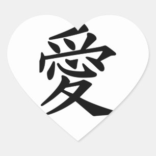 Adesivo Coração Vestido de amor, redondo! Escolha sua cor