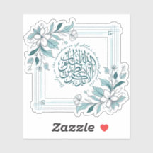 Cota Moderna Floral Motivacional Islâmica