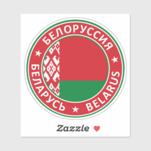 Adesivo Crachá da Bielorrússia