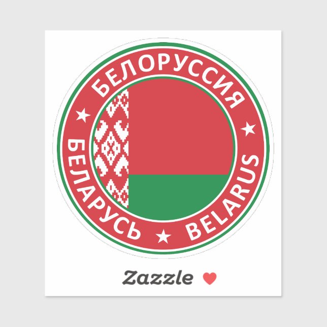 Adesivo Crachá da Bielorrússia (Folha)