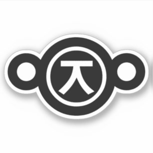 Adesivo Cute Kuma Bear Kaomoji Japonês Emoticon Text Art