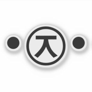 Adesivo Cute Kuma Bear Kaomoji Japonês Emoticon Text Art