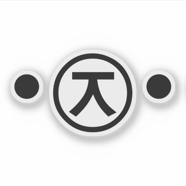 Adesivo Cute Kuma Bear Kaomoji Japonês Emoticon Text Art (Frente)