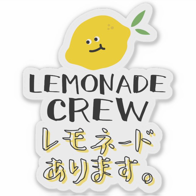 Adesivo Cute Lemonade Crew Kawaii Yellow Lemon (Frente)