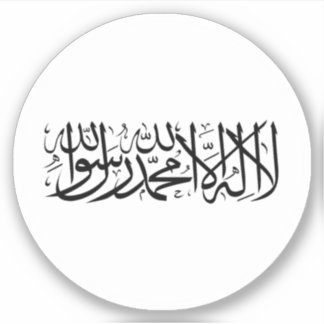 Adesivo da Ronda de Sinalizador do Afeganistão