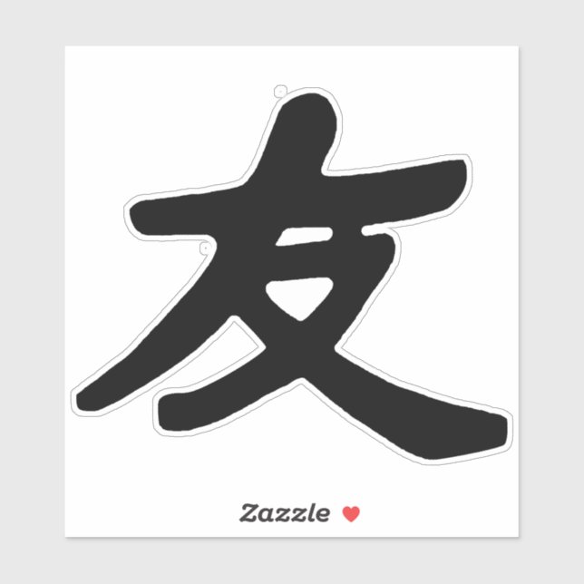 Adesivo de Amizade 2 (Folha)