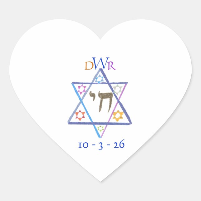Adesivo de coração para B'nai mitzvah (Frente)
