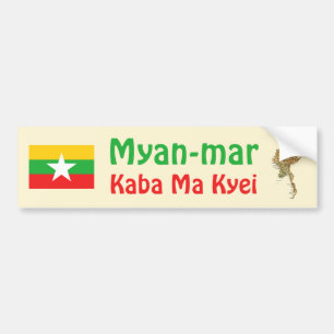Adesivo de Para-choque da Bandeira + Mapa de Myanm