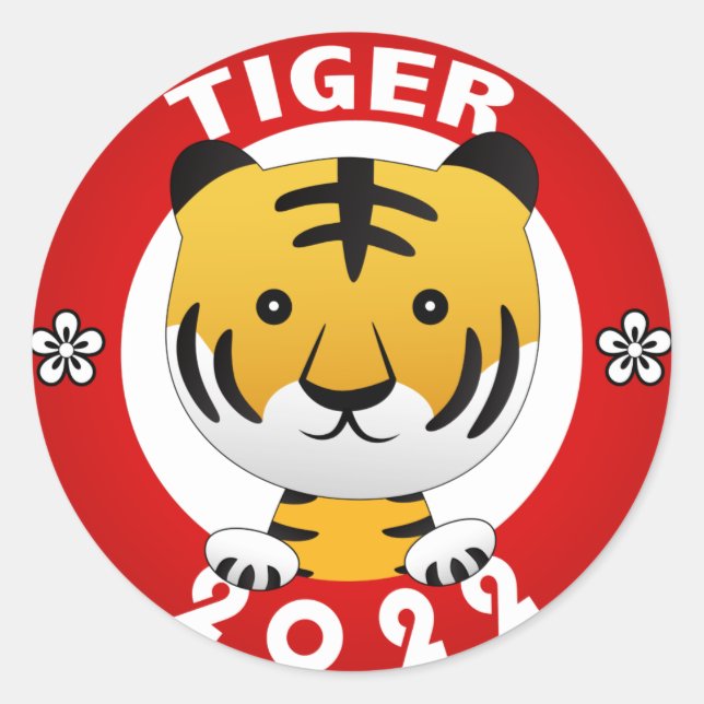 Adesivo de Tigre 2022 em Cute (Frente)