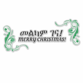 Adesivo Desejo de Natal Amharic