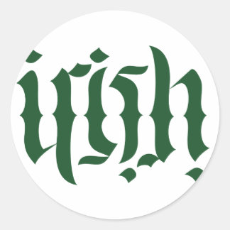 Adesivo do logotipo do Ambigram irlandês