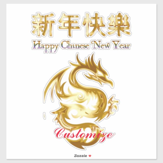 Adesivo Dragão de Ano Novo chinês Thunder_Cove (Folha)