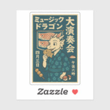 Dragão japonês retrô