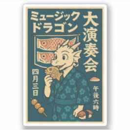 Adesivo Dragão japonês retrô