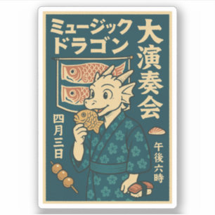 Adesivo Dragão japonês retrô