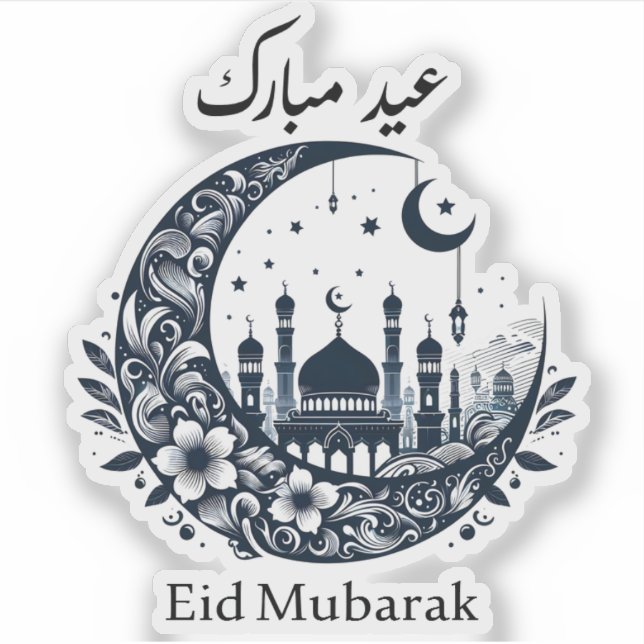 Adesivo Eid Mubarak (Frente)