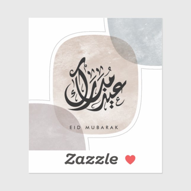 Adesivo Eid Mubarak Arabic Calligraphy Wall Art – Elegant  (Folha)