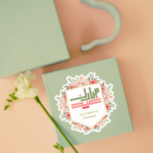 Eid Mubarak, cor-de-rosa e verde,