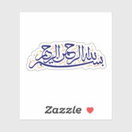 Adesivo Em nome de Alá