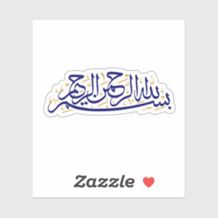 Adesivo Em nome de Alá