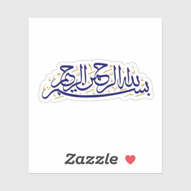 Adesivo Em nome de Alá (Folha)