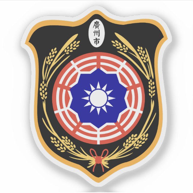 Adesivo Emblem of Guangzhou, PR of China (1926-1949) (Frente)