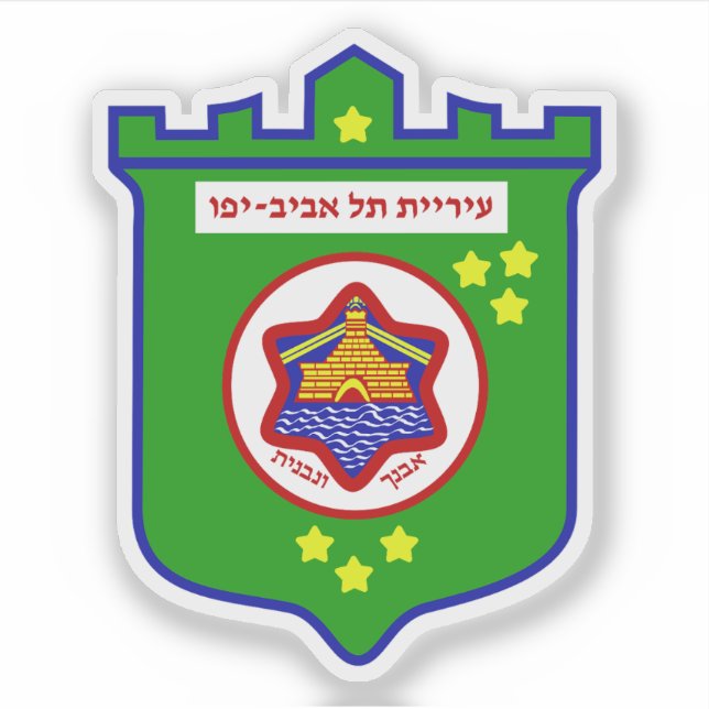 Adesivo Emblem of the city of Tel Aviv, Israel (Frente)