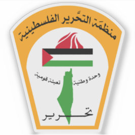 Adesivo Emblem of the Palestine Liberation Organization
