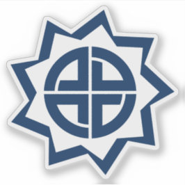 Adesivo Emblema da cidade de Fukushima, Fukushima, Japão