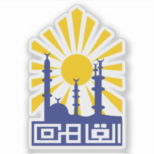 Adesivo Emblema do governo do Cairo, Egito