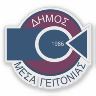 Adesivo Emblema do município de Mesa Geitonia, Chipre