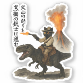 Adesivo Epic Black Cat Cowboy Riding Dinosaur with Volcano