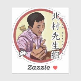 Adesivo Equipe Kitamura Spirit Sticker!