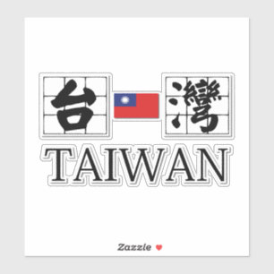 Adesivo equipe taiwan mandarim logotipo com bandeira de ta