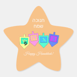 Adesivo Estrela Happy Hannukah English Hebraico