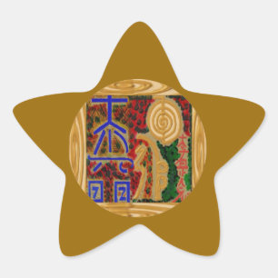 Adesivo Estrela ÍCONES de ReikiHealingArt n Karuna Reiki