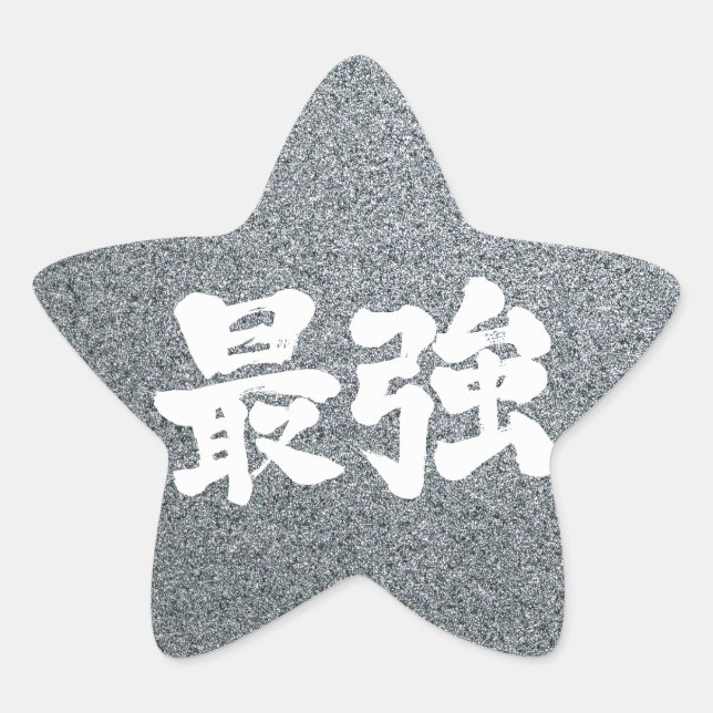 Adesivo Estrela [Kanji] mais forte (Frente)