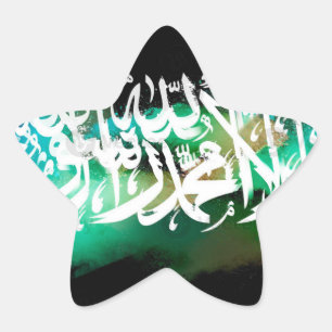 Adesivo Estrela Lailahaillallah muhamad rasullah