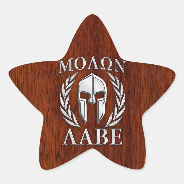 Adesivo Estrela Molon Labe Spartan Warrior Laurels Mahogany Impres (Frente)