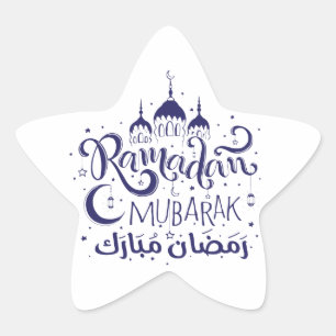 Adesivo Estrela Ramadan Mubarak Star Sticker